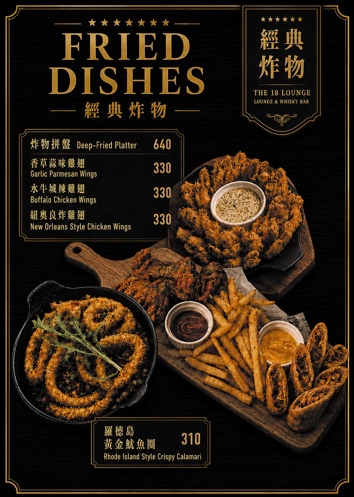 美式料理 P05